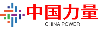 东方力量|China Power|我的成长历程－大国成就－大国实力－机遇&挑战－乡村&优品